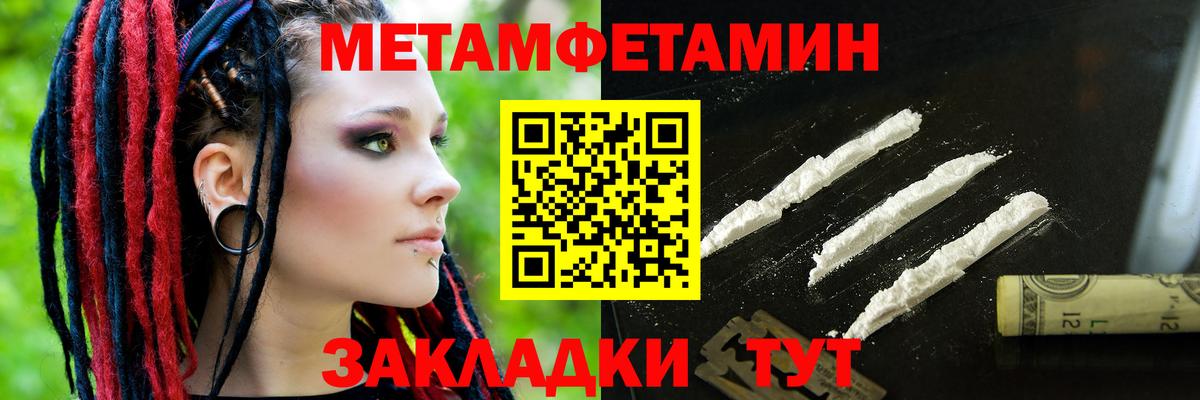 АМФ 98%  Вход с VPN  АМФЕТАМИН  Аша 