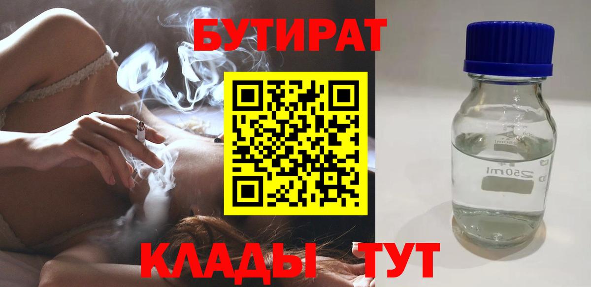 Канабис  LSD-25  Аша  Экстази  ГАШ  Вход с VPN  Меф  