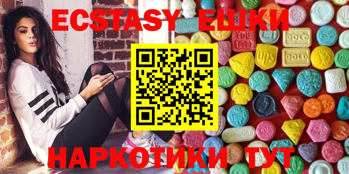 Ecstasy XTC  Аша  Экстази бентли 