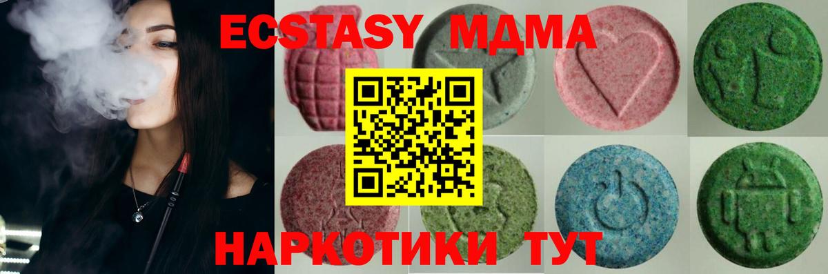 Ecstasy louis Vuitton  ЭКСТАЗИ 280мг  Вход с VPN  darknet формула  Аша 