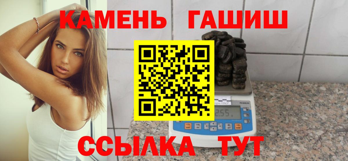 Аша  АМФ   ЭКСТАЗИ  ГАШИШ  МЕФ кристаллы  COCAIN  КОКАИН 