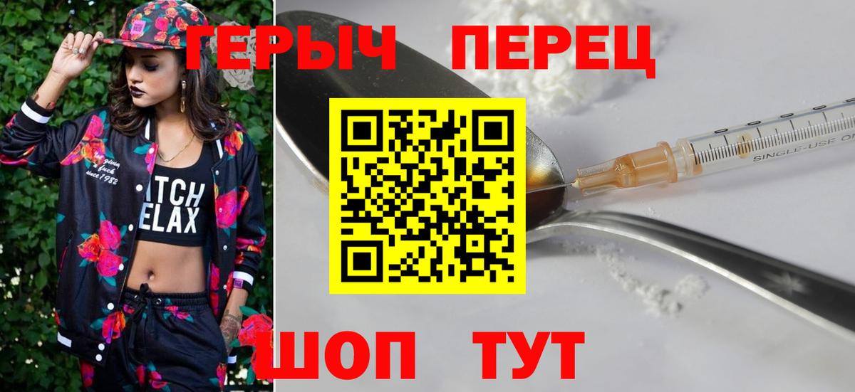 Героин VHQ Аша