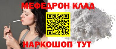 мефедрон мука Балашиха