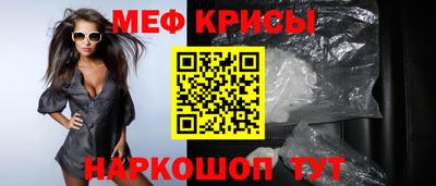 бутират Абакан