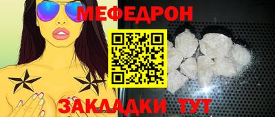 ALPHA-PVP Ярцево