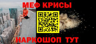 бутират Абакан