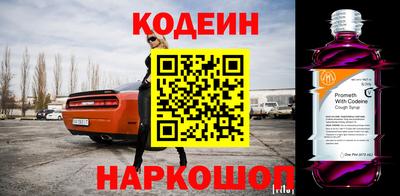 ALPHA-PVP Ярцево