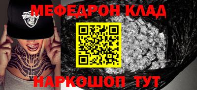 mdpv Азнакаево