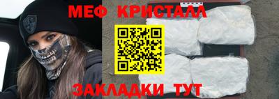 ALPHA-PVP Ярцево
