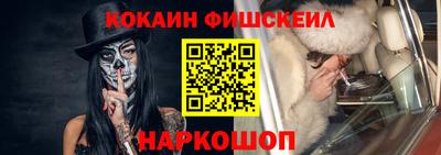 бутират Абакан