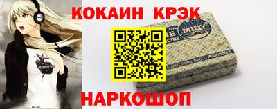 бутират Абакан