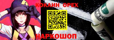 а пвп мука Абинск