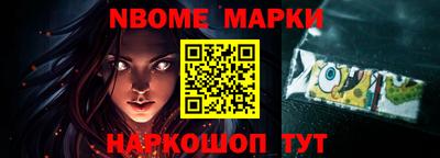 бутират Абакан