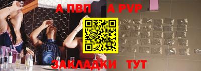 метадон Янаул