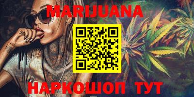 метадон Янаул