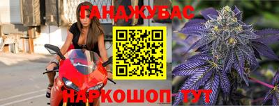 бутират Абакан