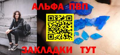 герыч Балаково