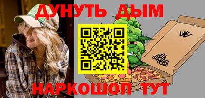 а пвп мука Абинск