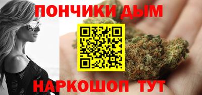 ALPHA-PVP Ярцево