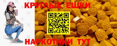метадон Янаул
