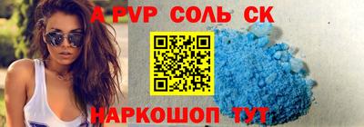 mdpv Азнакаево