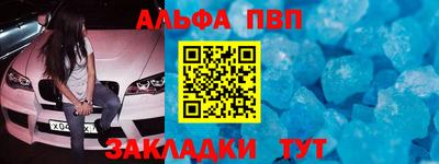 бутират Абакан