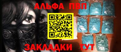 герыч Балаково