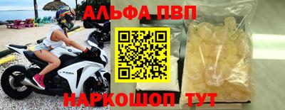 метадон Янаул