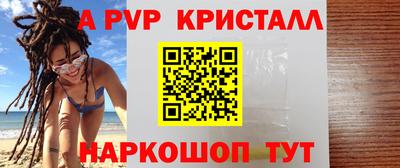 метадон Янаул