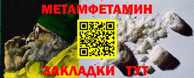 ALPHA-PVP Ярцево