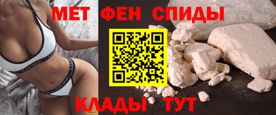 ALPHA-PVP Ярцево