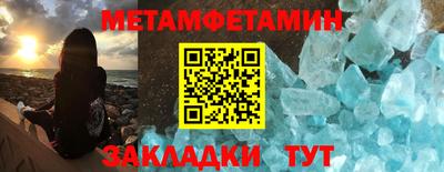 метадон Янаул
