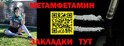 ALPHA-PVP Ярцево