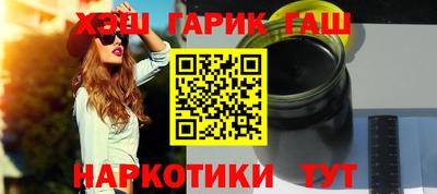 бутират Абакан