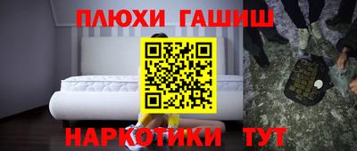 бутират Абакан