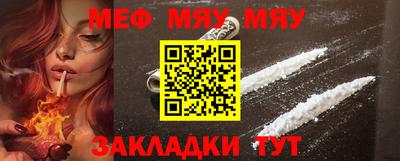 метадон Янаул