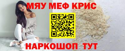 ALPHA-PVP Ярцево