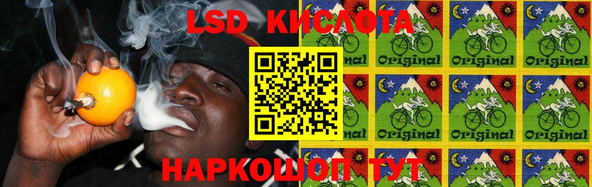 ЛСД экстази ecstasy Аша