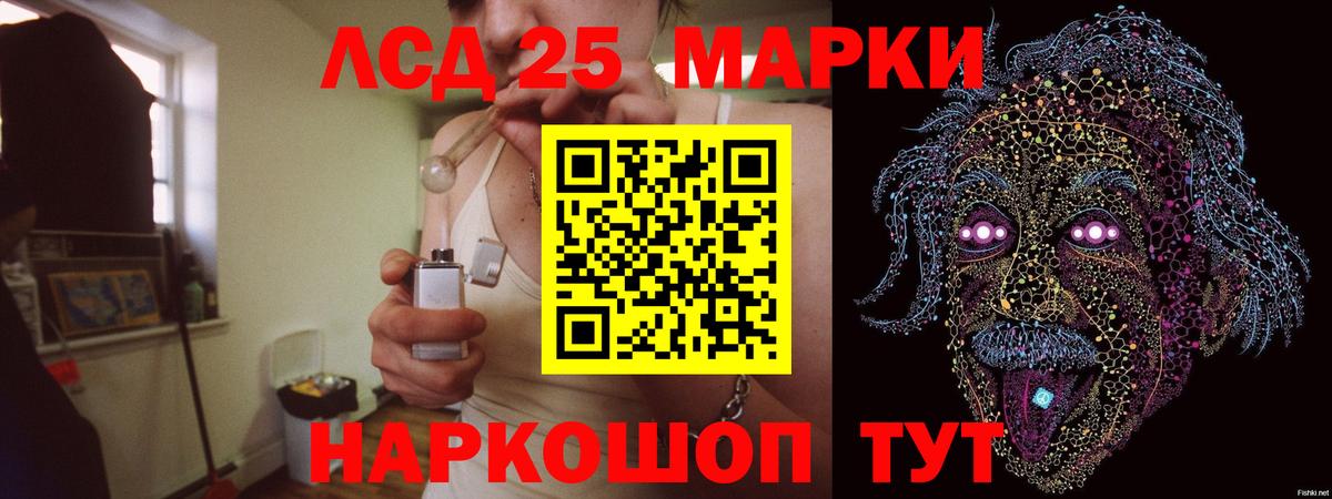 Лсд 25 экстази ecstasy  LSD-25 экстази  Аша 