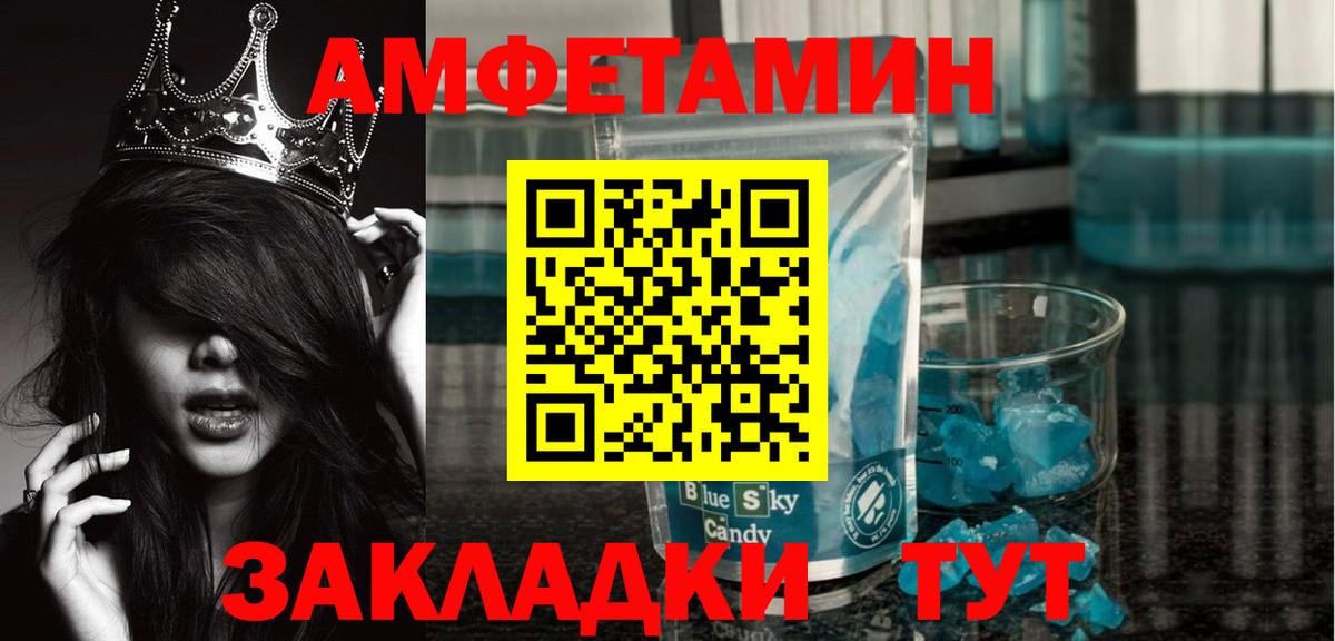 Первитин витя  Первитин витя  Вход с VPN  Аша 