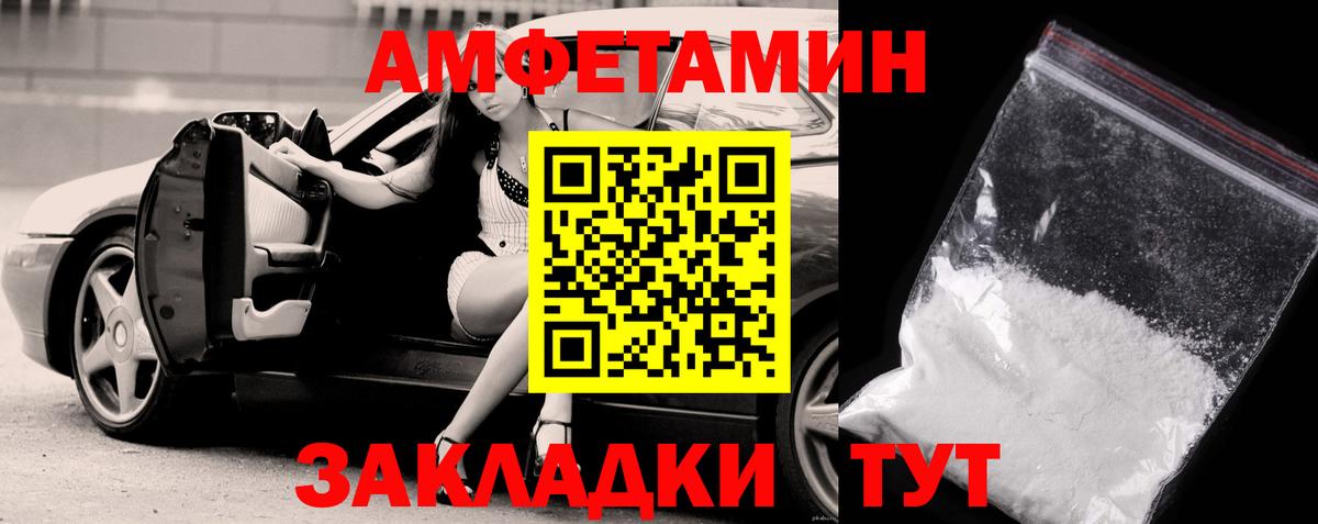 Метамфетамин Methamphetamine  Метамфетамин Methamphetamine  Аша 