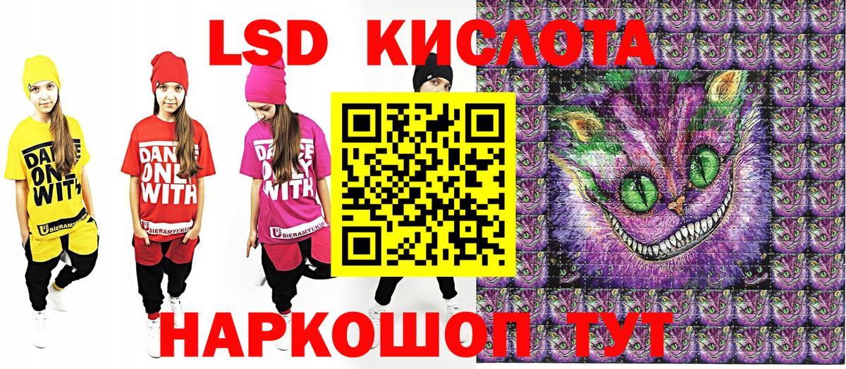 Экстази Аша