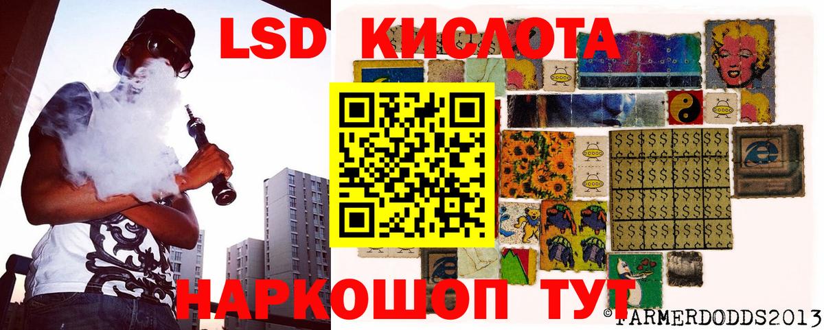 Аша  Марки NBOMe  Вход с VPN  Марки N-bome 1,5мг 
