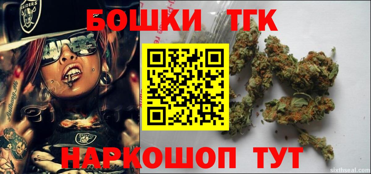Бошки марихуана LSD WEED Аша