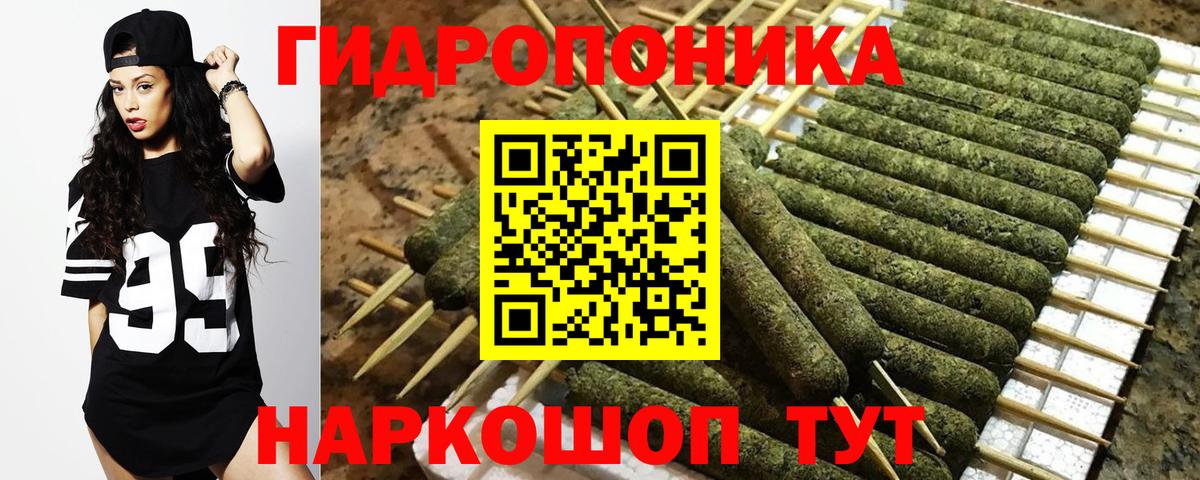Канабис план  Бошки марихуана семена  Вход с VPN  Конопля OG Kush  Аша  Канабис MAZAR 